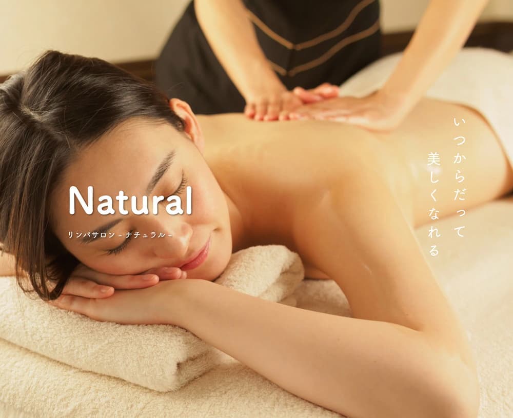 Natural（ナチュラル）
