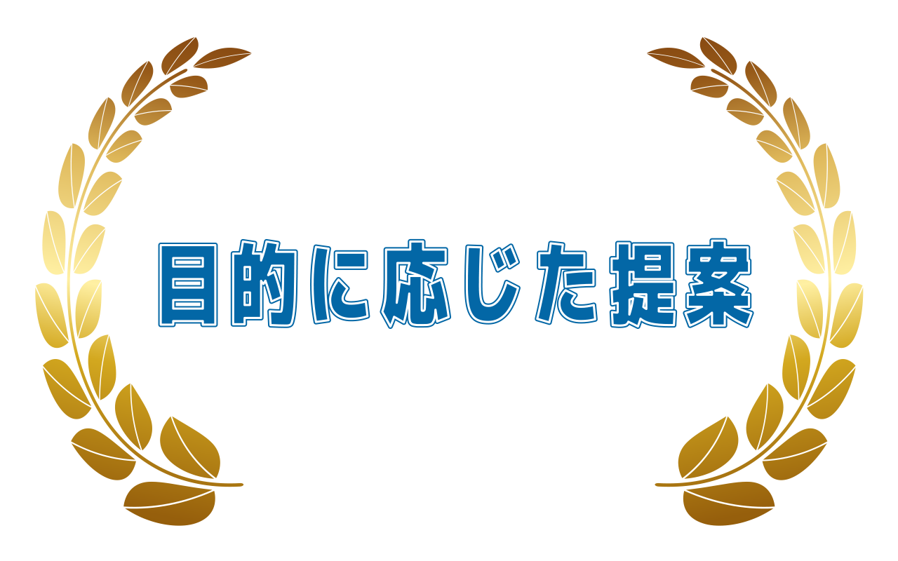 静岡県菊川市 ホームページ制作 SNS