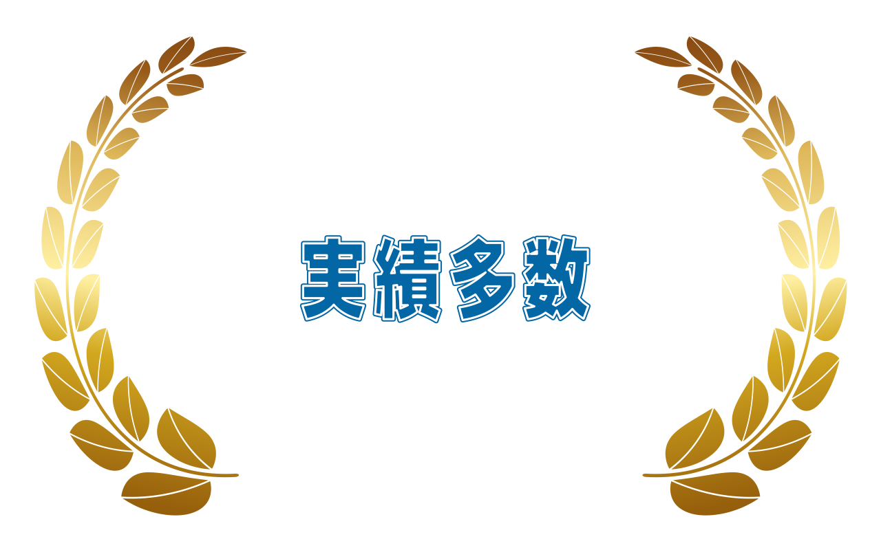 静岡県菊川市 ホームページ制作 中小企業