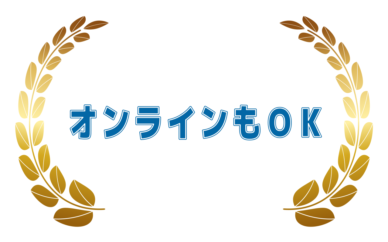 静岡県菊川市 ホームページ制作 オンライン