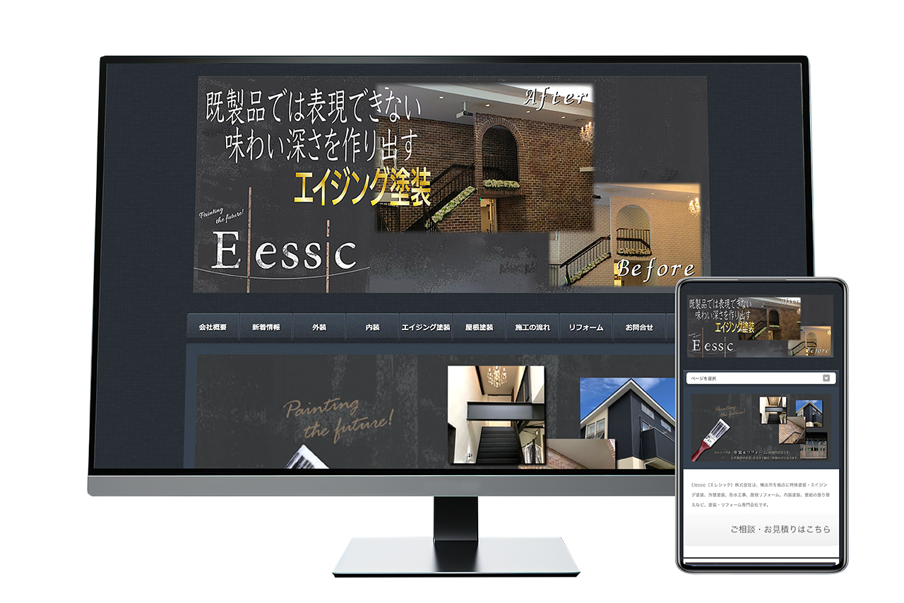 Elessic株式会社