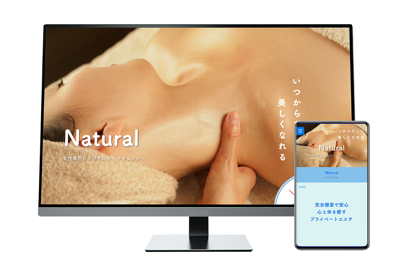 Natural（ナチュラル）