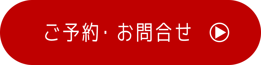 株式会社ALBASTRU LUNA　問合せ