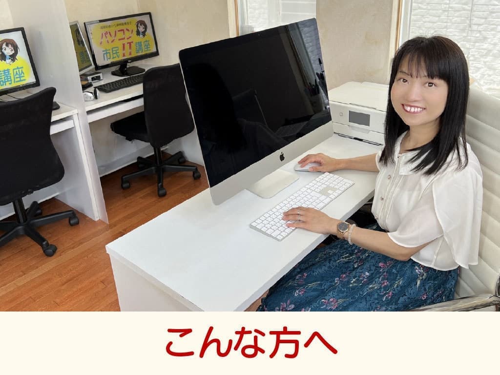 こんな方へ